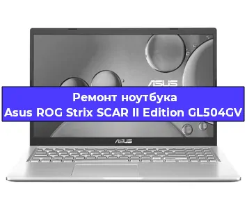 Замена usb разъема на ноутбуке Asus ROG Strix SCAR II Edition GL504GV в Ижевске